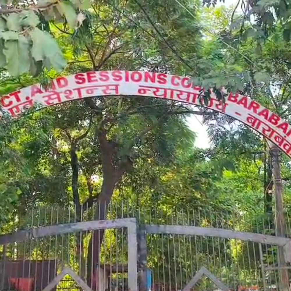दो PRD जवानों की हत्या में चार आरोपी बरी:बैंक में 10 साल पहले तिजोरी खोलने का था आरोप, सबूत नहीं जुटा सकी पुलिस