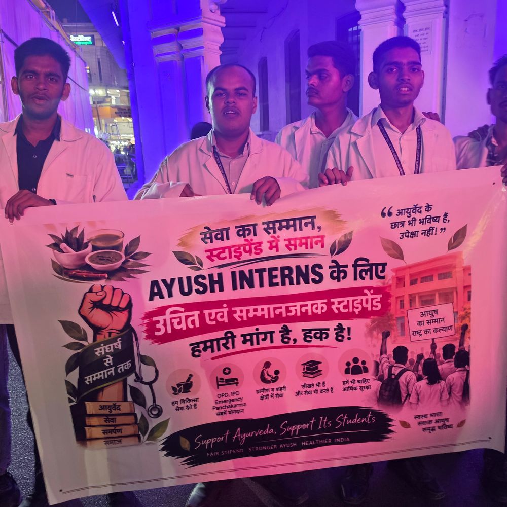 आयुर्वेद इंटर्न डॉक्टरों ने की स्टाइपेंड 21,500 करने की मांग:अभी 9,383 रुपए मिलते हैं; बोले- MBBS के बराबर काम, तो स्टाइपेंड भी बराबर मिले