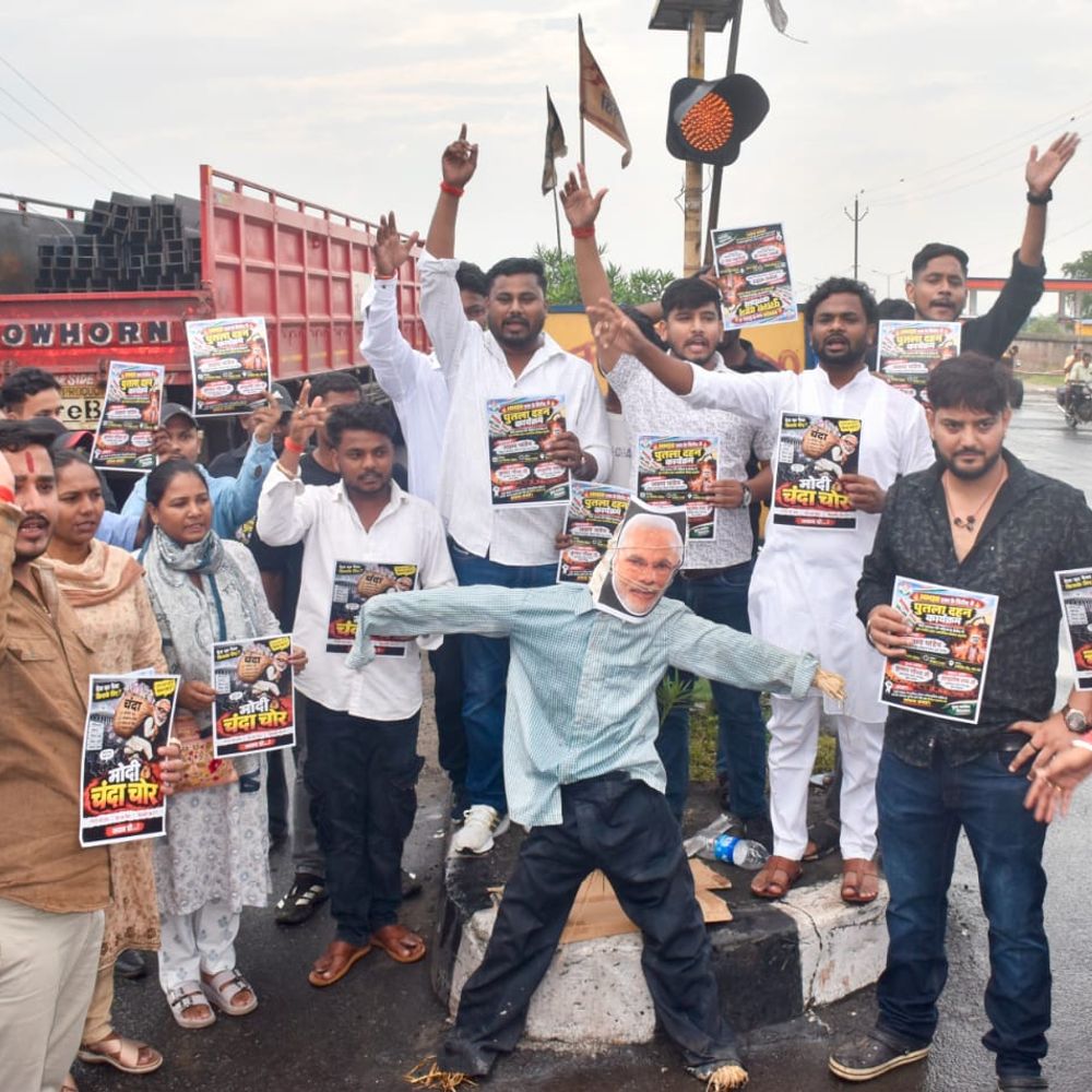 एमएमडीआर एक्ट संशोधन के खिलाफ युवा कांग्रेस ने केंद्र सरकार का पुतला दहन किया