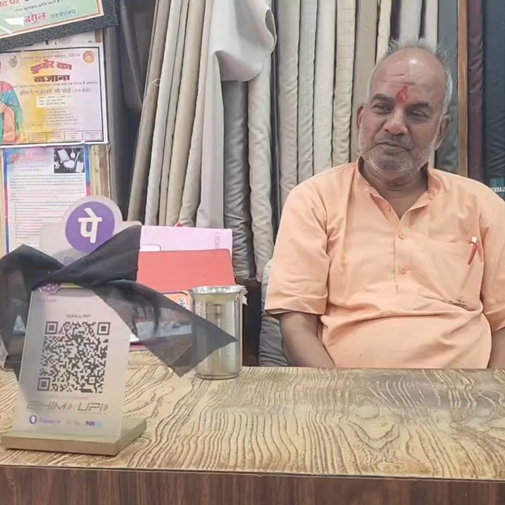 विदिशा के व्यापारियों ने मनाया 'नो UPI डे':QR कोड ढके, दिनभर UPI से लेन-देन नहीं किया, कई ग्राहक लौटे