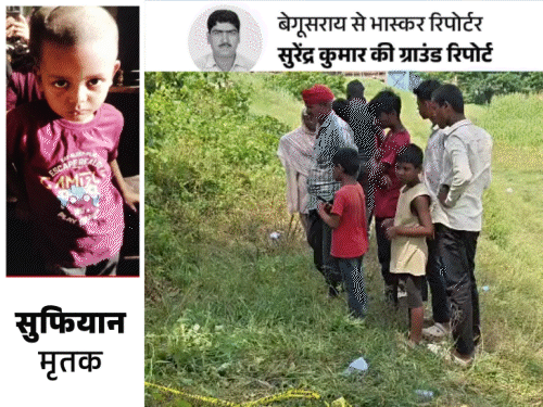 'बेटे के हत्यारे के टुकड़े होंगे, तभी मन शांत होगा':मां बोली- 5 साल के बच्चे का चेहरा तेजाब से जलाया, दोनों हाथ-पैर काट ले गए अपराधी