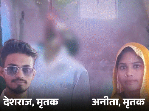 पिता बोला- दिन में शादी, सुहागरात में मौत कैसे हुई:बेटी को मारकर लटकाया गया; सिद्धार्थनगर में शादी वाली रात मिले थे दूल्हा-दुल्हन के शव