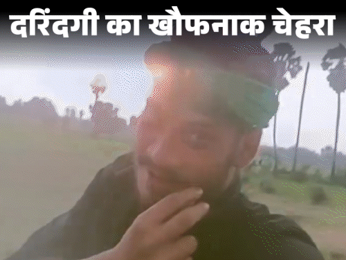 जमुई कांड-मूछों को ताव देकर नंदन ने बनाया VIDEO:‘शेर को जगाना, यादव को समझाना' सॉन्ग पर REELS VIRAL, खुद को बताया किंग्स ऑफ यादव