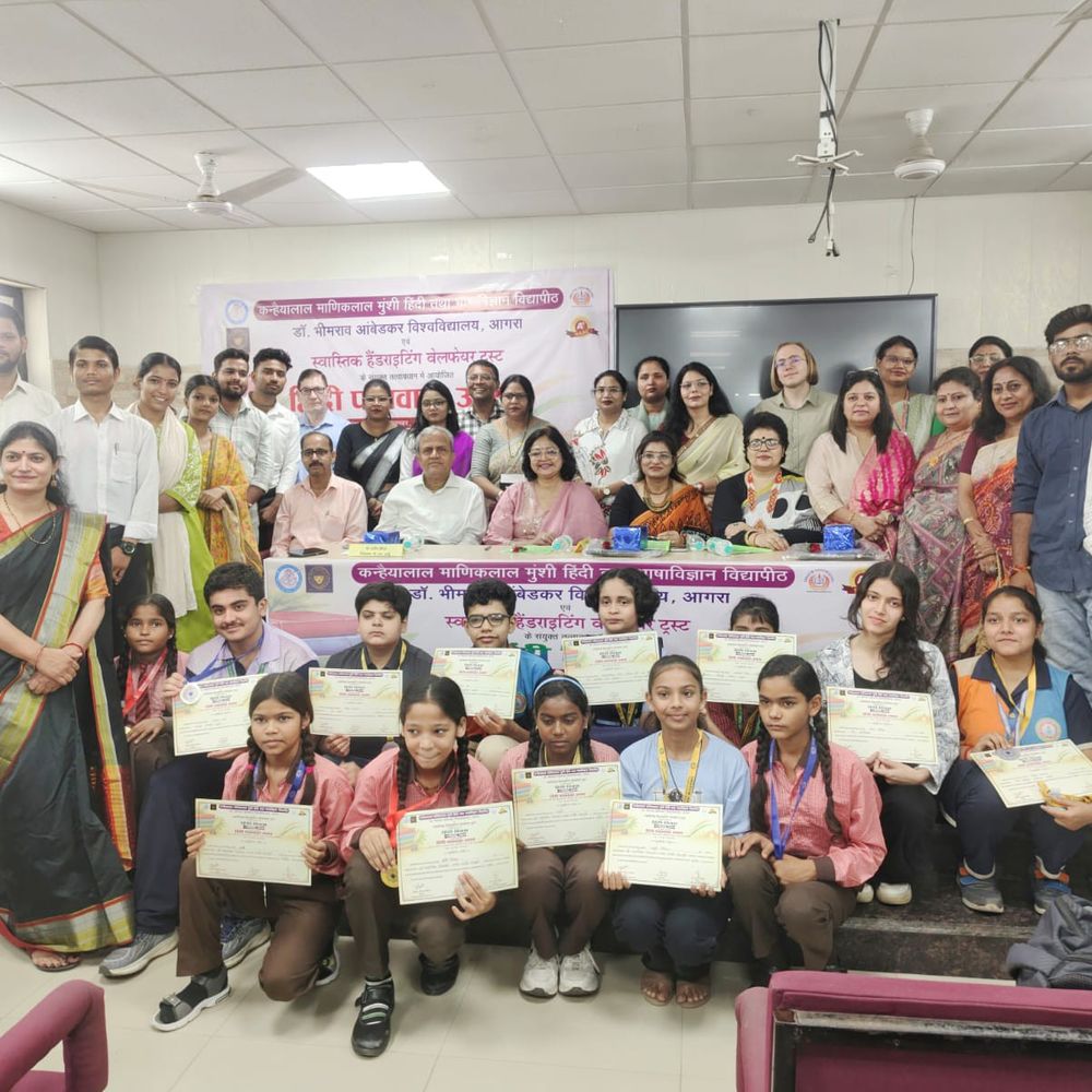 हिंदी पखवाड़े का हुआ भव्य समापन:प्रतियोगिताओं के विजेताओं को पदक और प्रमाण पत्र देकर किया सम्मानित