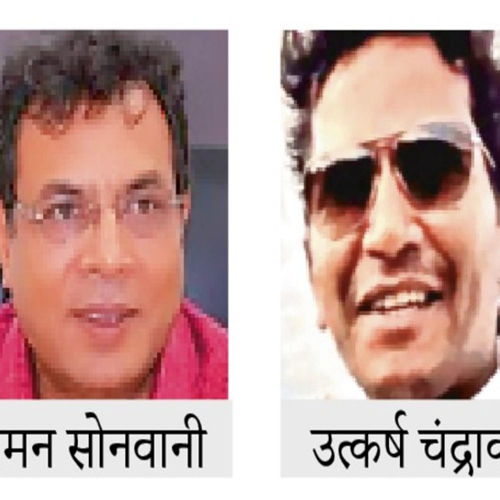 सीजीपीएससी:60-65 लाख में पोस्ट का सौदा, पेपर से इंटरव्यू तक चयन की दी गई थी गारंटी
