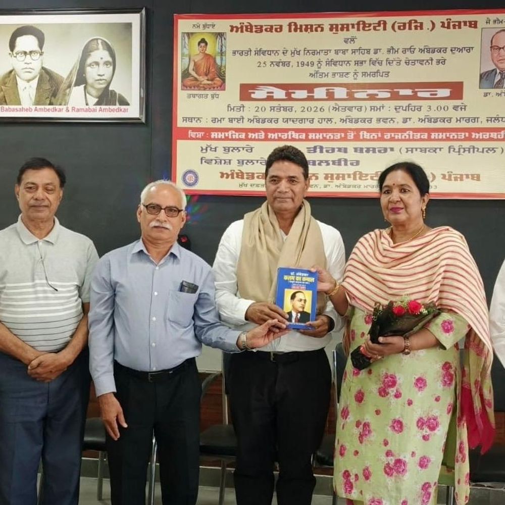 सामाजिक-आर्थिक समानता पर संगोष्ठी, एलपीजी नीतियों से बढ़ी असमानता पर बात