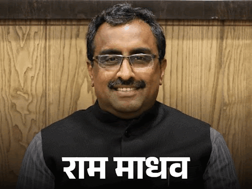 BJP ने राज्य प्रभारियों और सह-प्रभारियों की नई नियुक्तियां कीं:स्मृति ईरानी को छत्तीसगढ़-हरियाणा, राम माधव को तमिलनाडु-उत्तराखंड की जिम्मेदारी