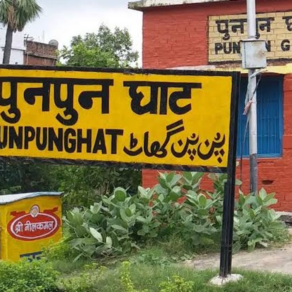 पितृपक्ष मेले के लिए ट्रेनों का होगा अस्थायी ठहराव:पुनपुन घाट हाल्ट और अनुग्रह नारायण स्नान घाट पर 26 सितंबर से रुकेगी ट्रेनें