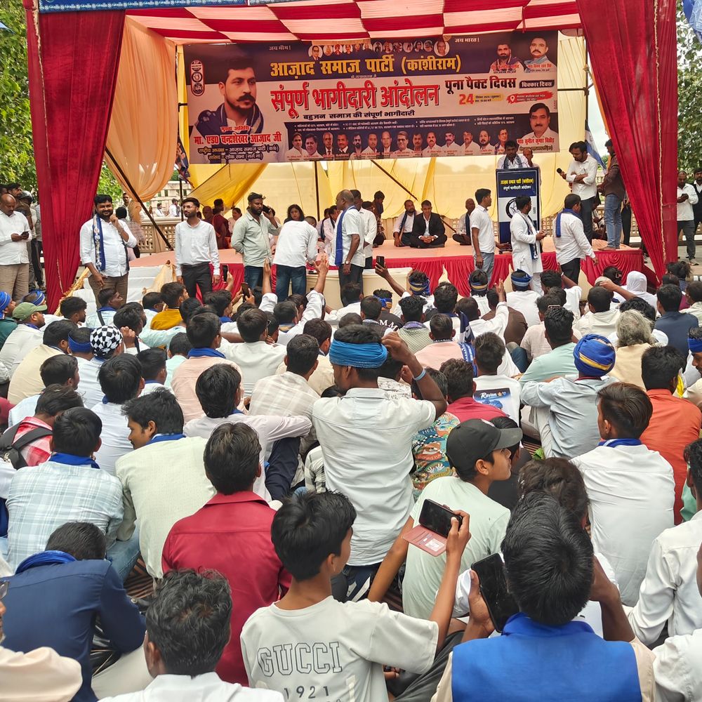 लखनऊ में आजाद समाज पार्टी का सम्पूर्ण भागीदारी आंदोलन:इको गार्डन में मना रहे पूना पैक्ट दिवस, चंद्रशेखर आजाद होंगे शामिल