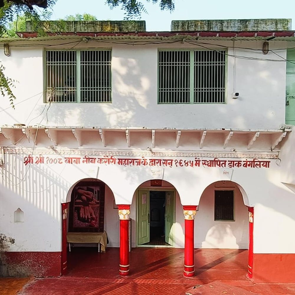 बाबा नीब करौरी की जन्मस्थली अकबरपुर बनेगा पर्यटन केंद्र:8.65 करोड़ की लागत से तैयार हो रहा सेंटर, 25 सितंबर को महापरिनिर्वाण दिवस