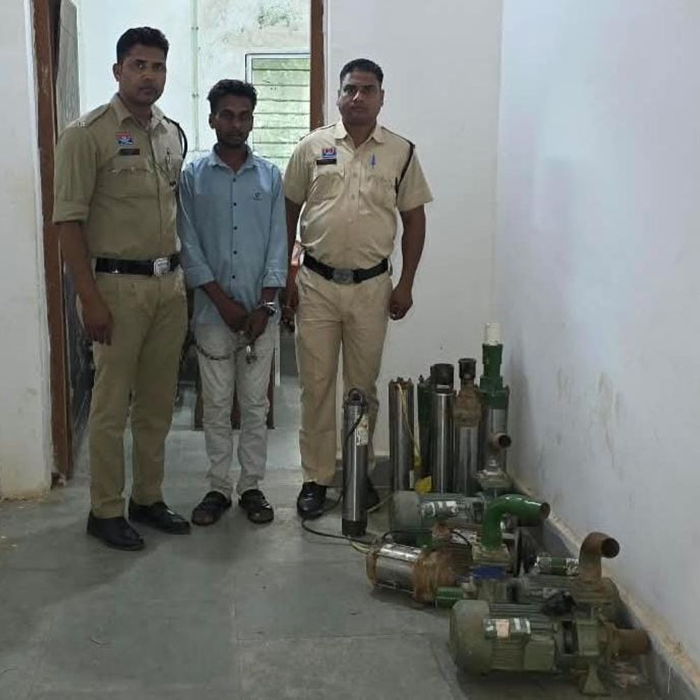 मोटर पंप चुराने वाला शातिर गिरफ्तार 2.5 लाख रुपए का सामान बरामद हुआ