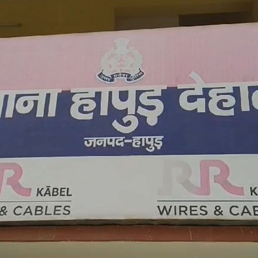 1.5 करोड़ का लोन के नाम पर 19.37 लाख ठगे:हापुड़ में अस्पताल विस्तार के लिए फाइनेंस एजेंट ने खुद को बताया पार्टनर