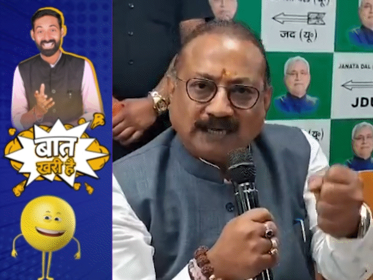 बिहार में 'जाहिल' ढूंढ रहे मंत्री जी!:सहनी जी के निशाने पर ज्ञानेश बाबू!, चौराहे पर सो गए 'DM प्रशासन'