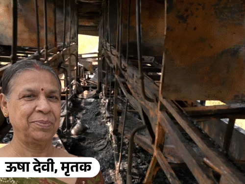 नोएडा बस अग्निकांड- 2 घंटे तक लाशें जलती रहीं:चमड़ी जलकर सीटों से चिपकीं, महिला की शिनाख्त नातिन ने पायल से की