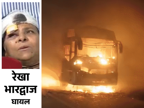 'कुचलते हुए लोग भागे, मैं जिंदा; लेकिन पति नहीं बचे':हाथ जोड़कर गुहार लगाती रही, नोएडा अग्निकांड में प्रत्यक्षदर्शियों की आपबीती