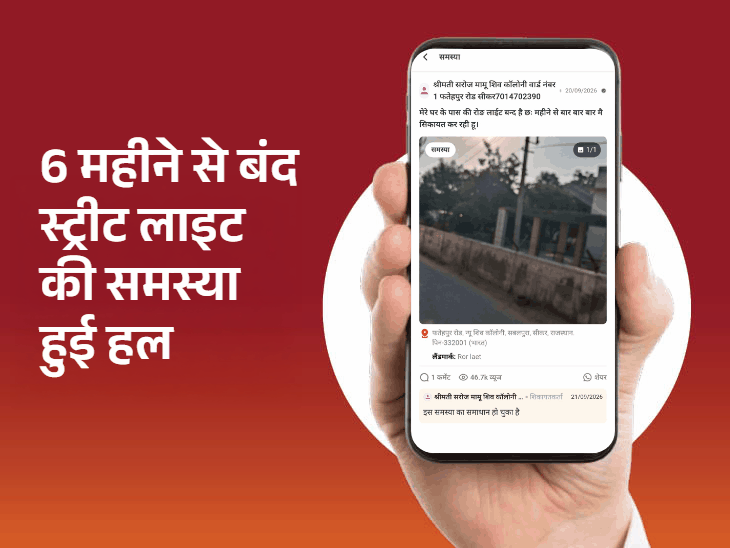 फतेहपुर रोड पर 6 महीने बाद जली स्ट्रीट लाइट:जेईएन दीपिका पारीक बनीं आज की 'स्टार ऑफिसर'