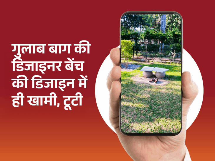 ‘भास्कर समाधान’ बना पब्लिक की उम्मीद:आजाद नगर में बिजली के तार की समस्या सुलझी, निगम के गोवर्धन बने 'पब्लिक के स्टार'