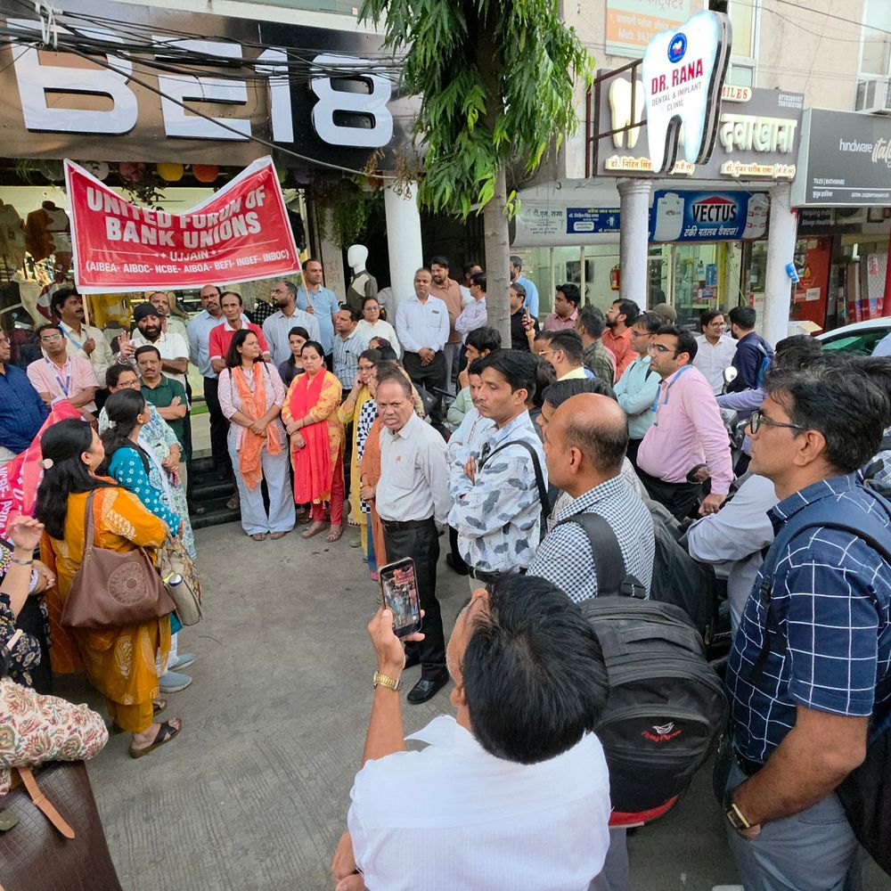 उज्जैन में बैंक कर्मचारियों का प्रदर्शन, 5-डे वर्किंग की मांग:28 से 30 सितंबर तक राष्ट्रव्यापी हड़ताल का ऐलान; 4 हजार से ज्यादा कर्मचारी होंगे शामिल