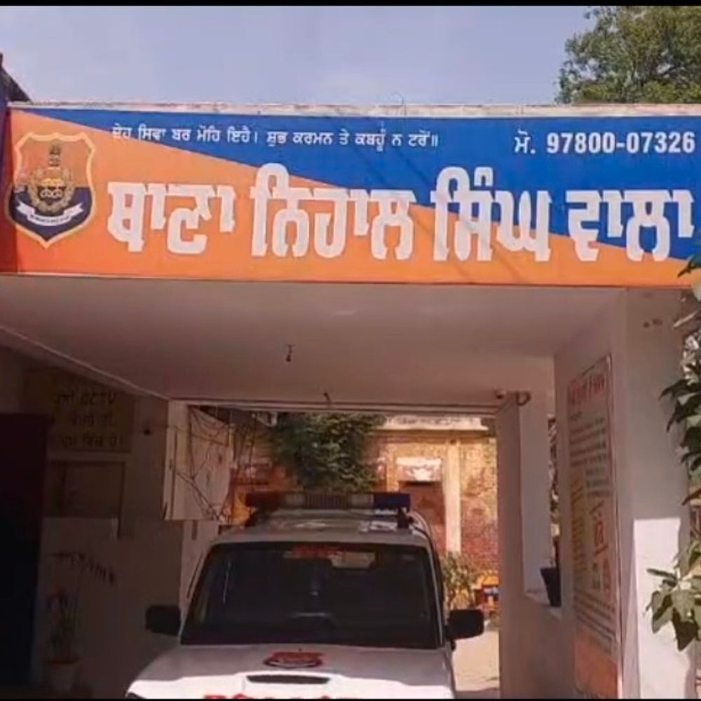 इंग्लैंड में वर्क वीजा का झांसा दे 15.50 लाख ठगे:मानसा के पति-पत्नी को पांच साल के लिए भेजने का दिया था झांसा, मोगा के एजेंट पर केस