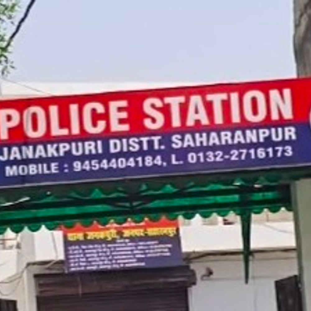 सहारनपुर में विदेश भेजने के नाम पर 12 लाख हड़पे:पैसे लेकर फर्जी ऑफर लेटर थमाया, तीन आरोपियों पर FIR