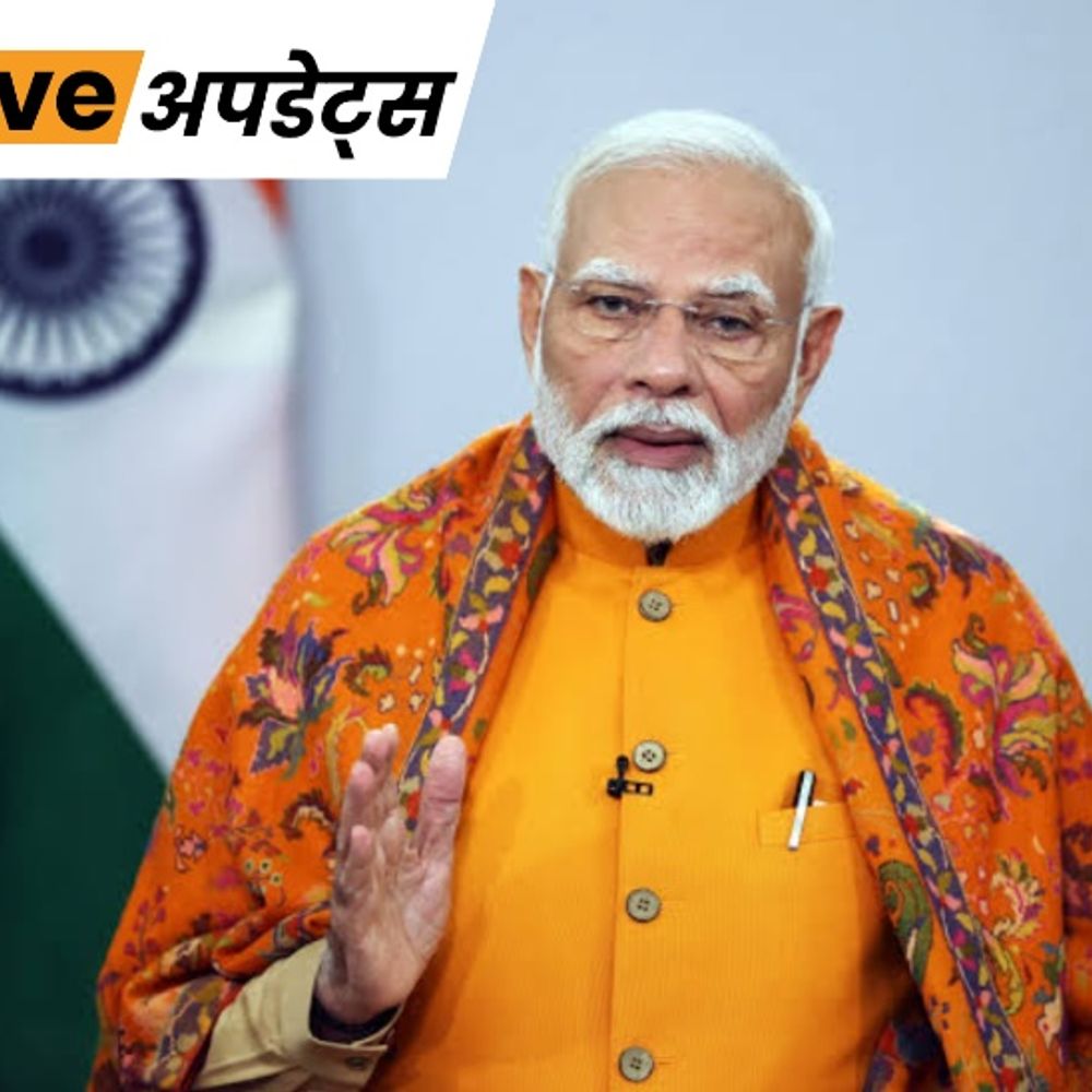 भास्कर अपडेट्स:पीएम मोदी आज वडनगर से वाराणसी तक जा रहे बाइकर्स से मिलेंगे, सेवा यात्रा में शामिल हुए हैं मोटरसाइकिलिस्ट