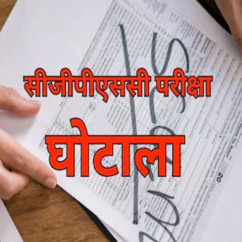 चार्जशीट में दावा:‘पेपर डील’: पेट्रोल पंप पर जमा कराए गए 3.1 करोड़, मैरिज पैलेस में बंटा पर्चा