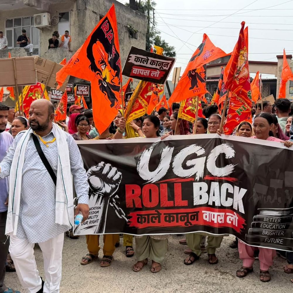 ऊना में UGC के नए रेगुलेशन के खिलाफ प्रदर्शन:स्वर्ण समाज ने जताया विरोध, 2 हजार लोग महामार्च में हुए शामिल