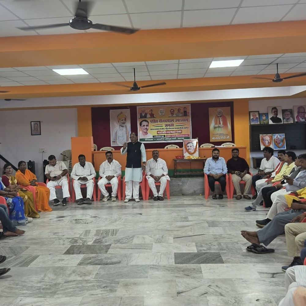 पंडित दीनदयाल उपाध्याय की जयंती पर भाजपा कार्यालय में श्रद्धांजलि:एकात्म मानववाद और अंत्योदय के विचारों पर हुई चर्चा, नेताओं ने किया याद