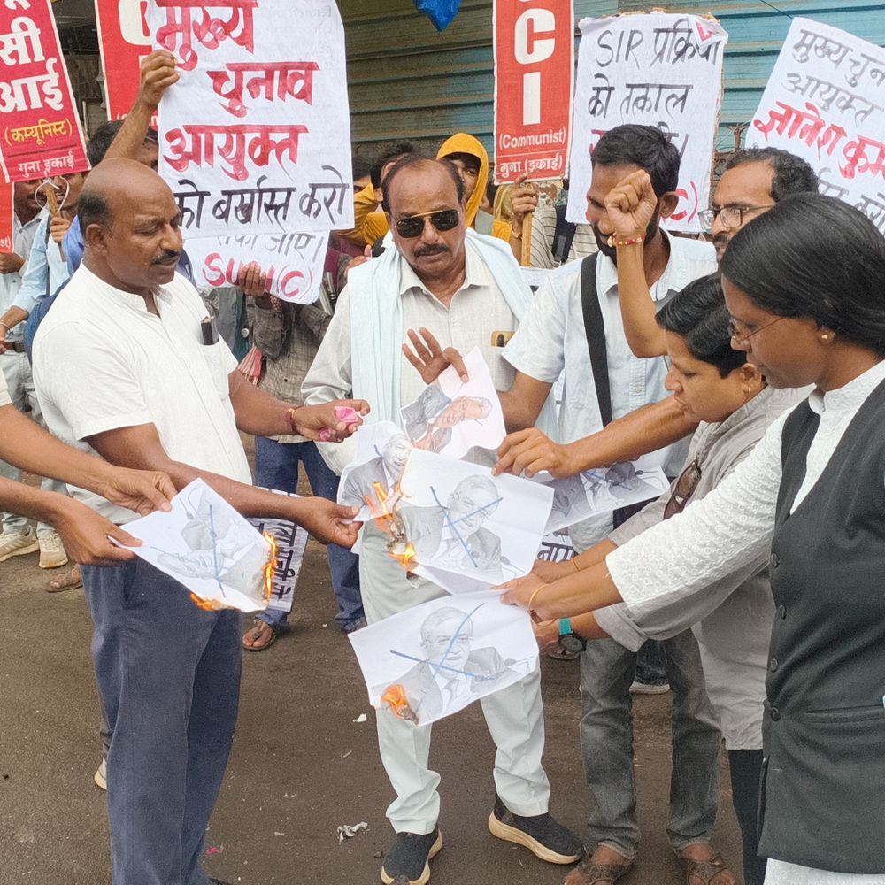 मुख्य चुनाव आयुक्त को बर्खास्त करने की मांग:गुना में SIR पर रोक की मांग को लेकर प्रदर्शन