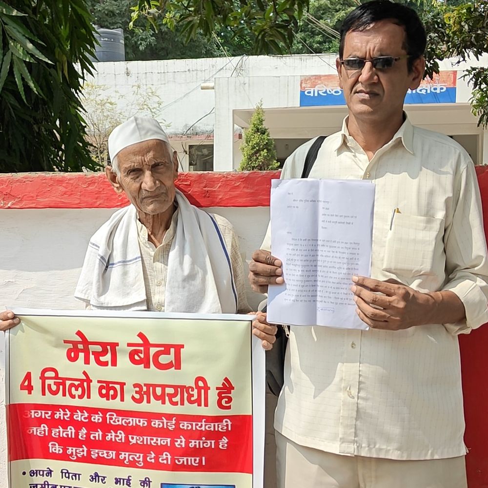 सहारनपुर में बैनर लेकर SSP से मिलने पहुंचा बुजुर्ग:बोला- मेरा बेटा 4 जिलों का अपराधी; वृद्धाश्रम की जमीन हड़पी, पत्नी की हत्या की
