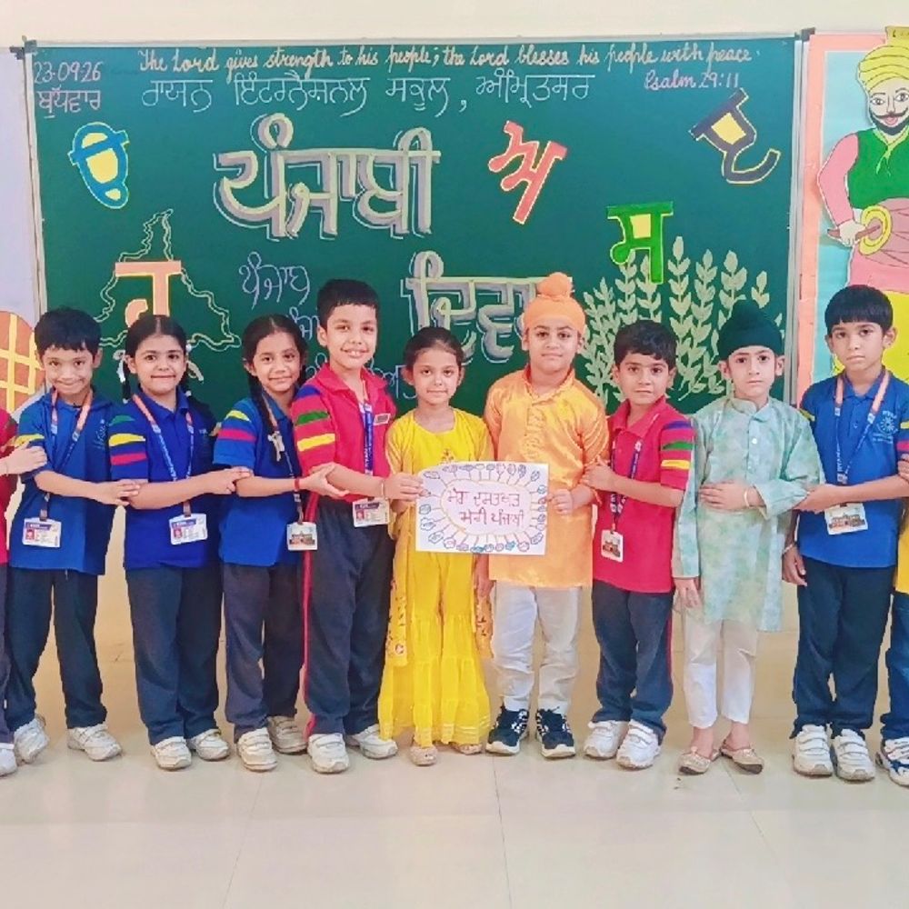 रायन इंटरनेशनल स्कूल में ‘ पंजाबी दिवस' बच्चों ने भाषण से समझाया भाषा का महत्व