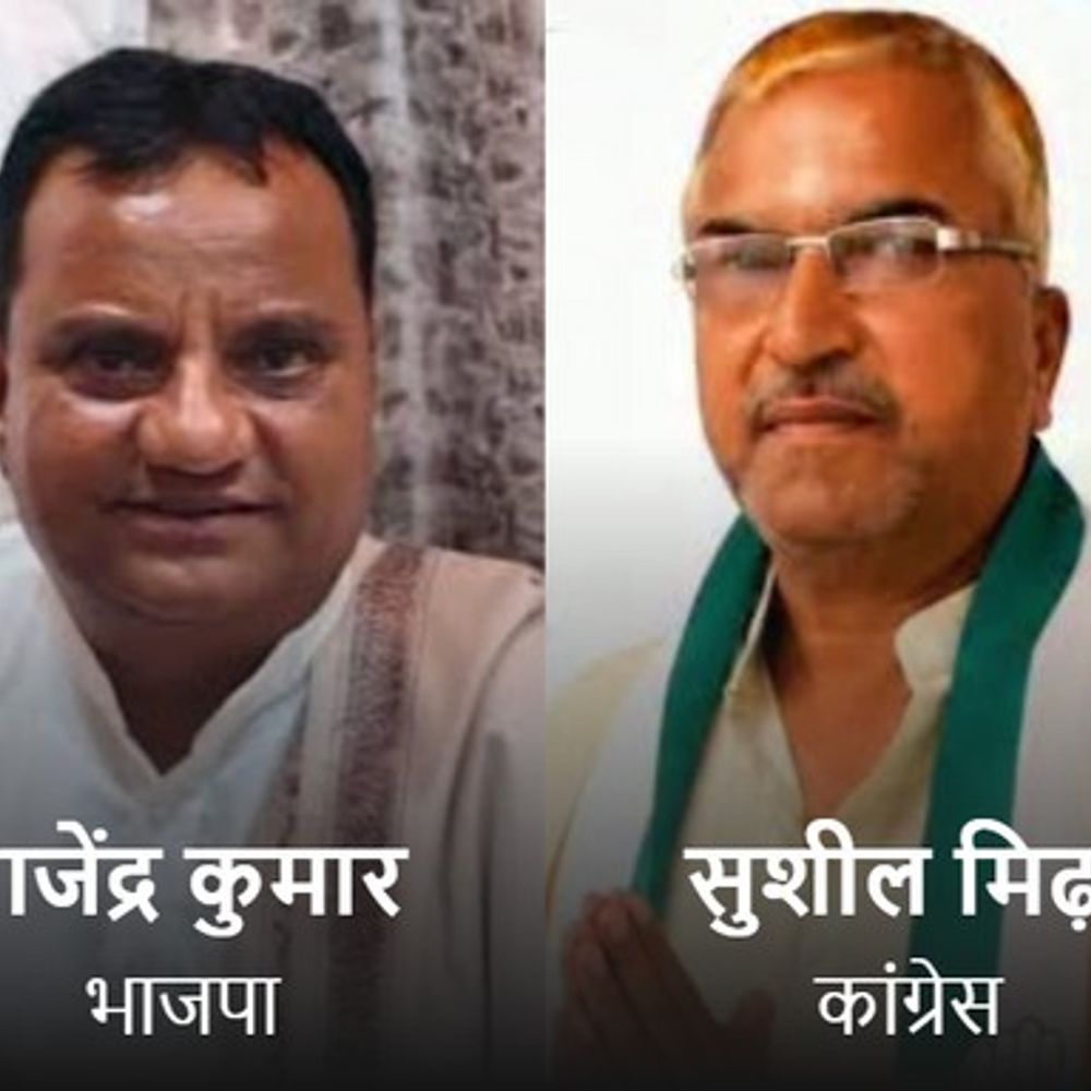श्रीविजयनगर अध्यक्ष पद की मतगणना पर हाईकोर्ट की रोक हटी:आज सुबह 11 बजे होगी गिनती, भाजपा के राजेंद्र लेगा और कांग्रेस के सुशील कुमार में मुकाबला