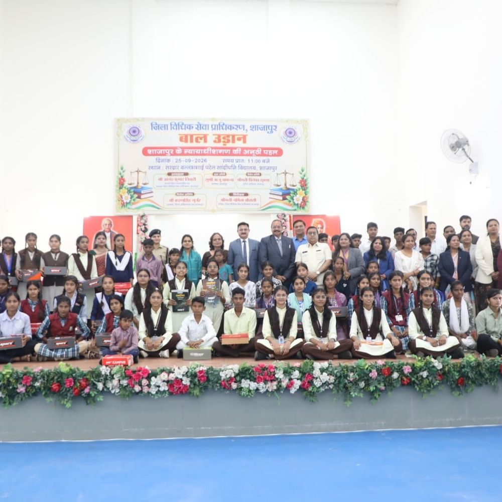 शाजापुर में जिला विधिक सेवा प्राधिकरण का ‘बाल उड़ान’ कार्यक्रम:  जरूरतमंद बच्चों की पढ़ाई के लिए 2.18 लाख रुपए जुटाए – shajapur (MP) News