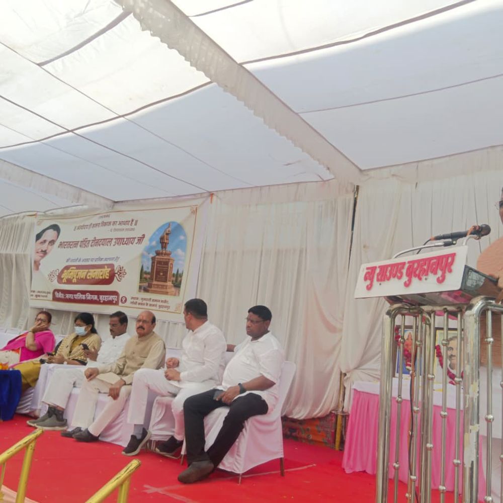 बुरहानपुर में पंडित दीनदयाल उपाध्याय की पहली प्रतिमा का भूमिपूजन:गांधी भवन के सामने लगेगी, जनप्रतिनिधि रहे मौजूद