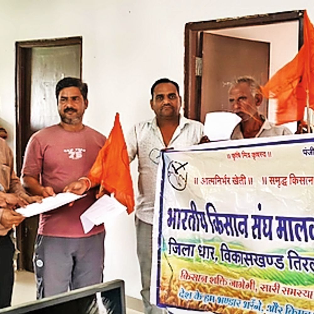 झूलते तार व टेढ़े पोल से किसान परेशान सात दिन में समाधान करने की मांग की