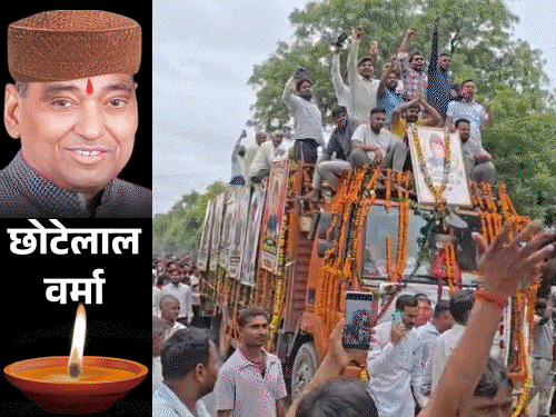 विधायक छोटेलाल की अंतिम यात्रा में 10 हजार लोग पहुंचे:आगरा में छोटे बेटे ने दी मुखाग्नि; सांसद याद कर रो पड़े
