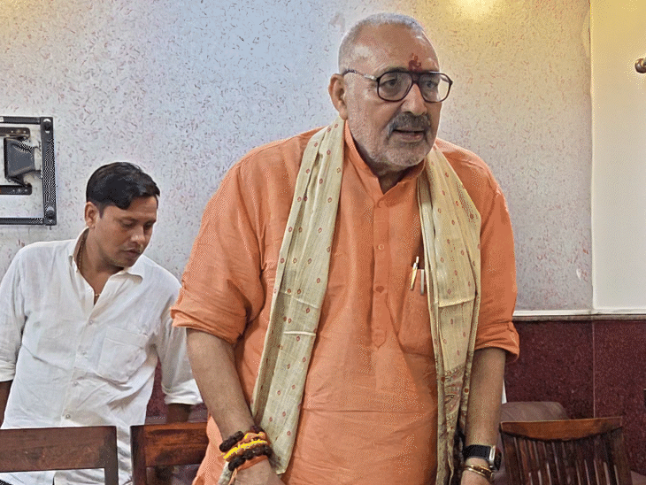 'सोनिया गांधी जाएंगी जेल, राहुल गांधी मदारी हैं':गिरिराज सिंह ने कहा- मिमिक्री करने वाले नेता प्रतिपक्ष नहीं हो सकते हैं