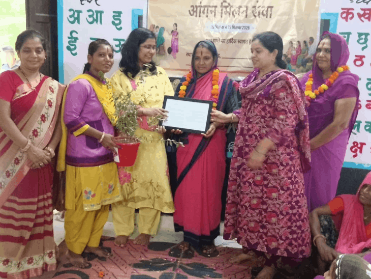 सीईओ ने आंगनबाड़ी कार्यकर्ताओं को किया सम्मानित:गर्भवती महिलाओं की गोद भराई रस्म निभाई, कोटखेड़ा में हुआ आंगन मिलन सेवा कार्यक्रम