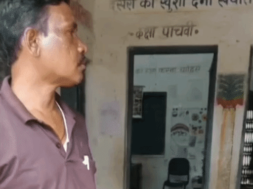 नशे में स्कूल पहुंचे प्रधान पाठक,शिक्षिका को किया अपमानित:कहा- जहां शिकायत करना है, कर लो, कलेक्टर ने जांच के निर्देश दिए, DEO ने किया निलंबित