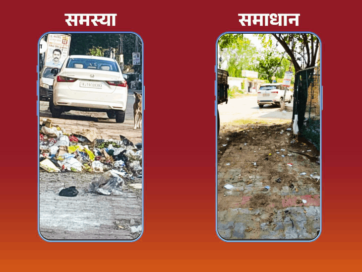 'भास्कर समाधान' बना प्रभावी जनमंच:सफाई और रोड लाइट की समस्या का निपटारा, डिस्कॉम एग्जिक्यूटिव काजल बनीं ‘पब्लिक की स्टार’