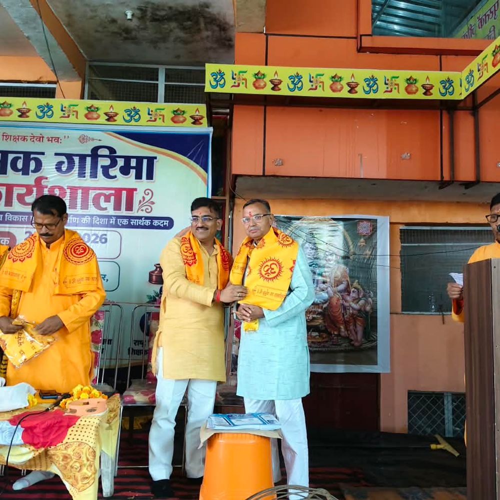 शिक्षक गरिमा कार्यशाला में व्यक्तित्व और राष्ट्र निर्माण पर मंथन:गायत्री परिवार ने दिबियापुर में की कार्यशाला, 100 से ज्यादा शिक्षक हुए शामिल