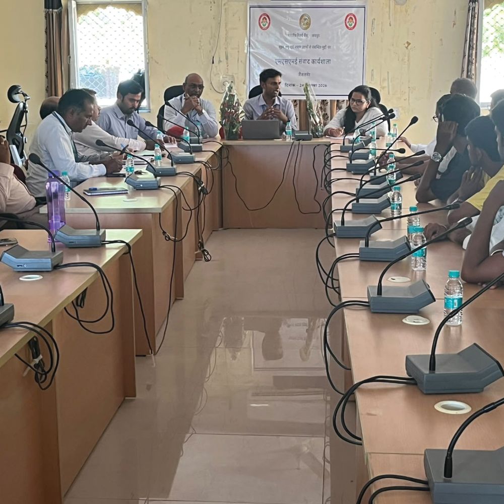 एमएसएमई संवाद में उद्यमियों की ऋण व वित्तीय समस्याओं पर चर्चा, मिला समाधान