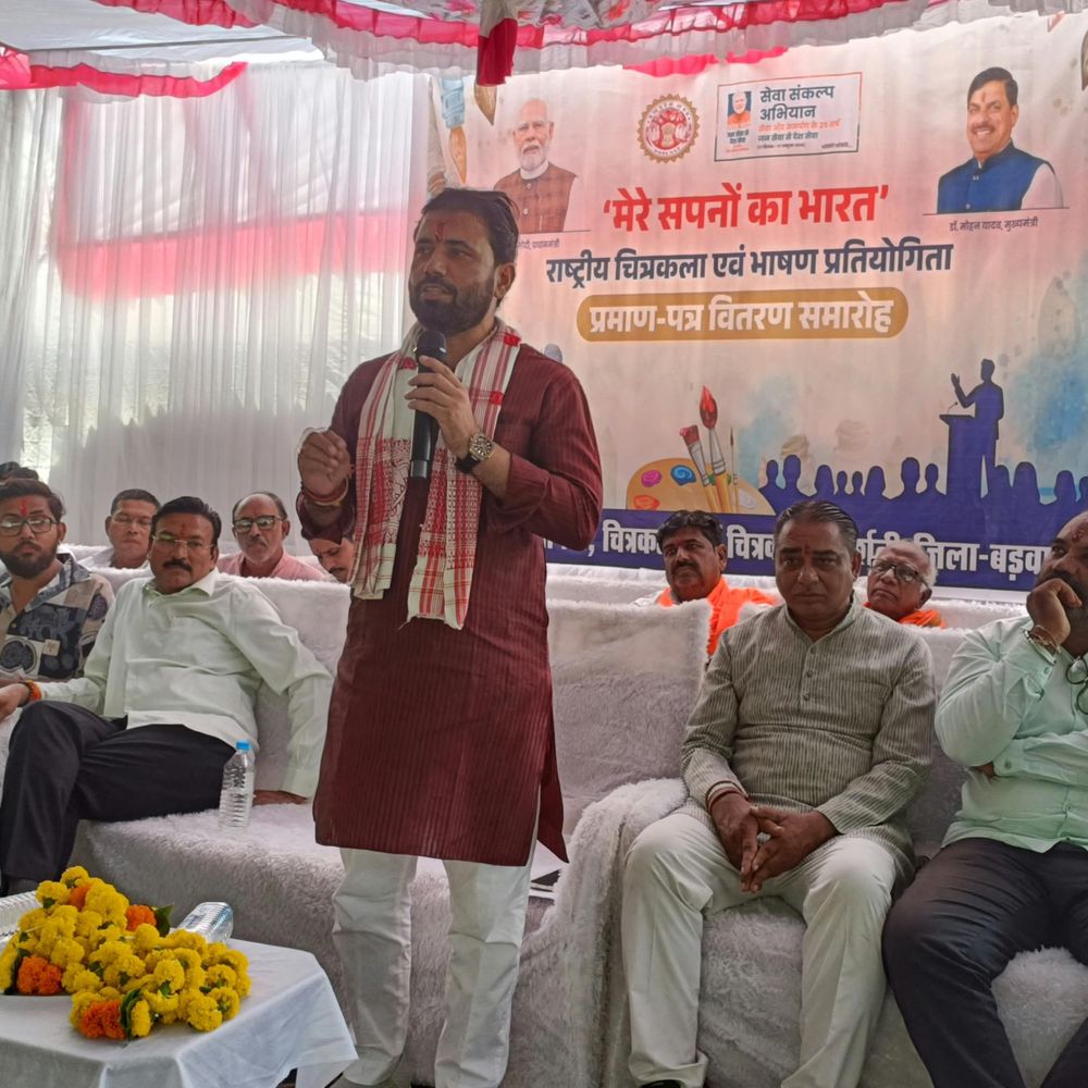 भाजपा जिलाध्यक्ष बोले- 2047 का विकसित भारत युवा बनाएंगे:बड़वानी में 'मेरे सपनों का भारत' प्रतियोगिता, छात्रों ने भाषण और चित्रों से दिखाया संकल्प