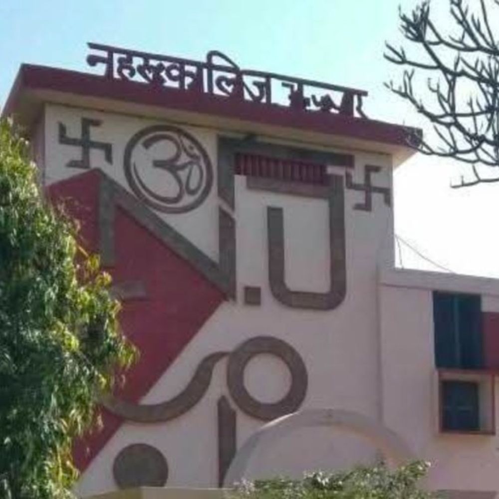 झज्जर नेहरू कॉलेज में दाखिले का पोर्टल खुला:6 अक्टूबर तक एडमिशन का मौका, यूजी की 523 और पीजी की 194 सीटें खाली