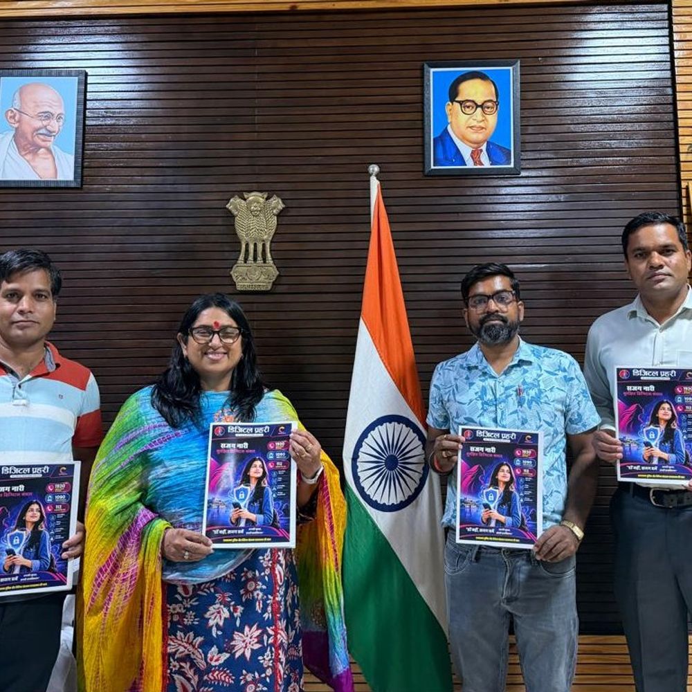 'भय के बजाय सजगता ही महिलाओं की असली सुरक्षा':'डिजिटल प्रहरी' का चौथा एडिशन लॉन्च, डीपफेक और साइबर को लेकर जागरुक करेंगे