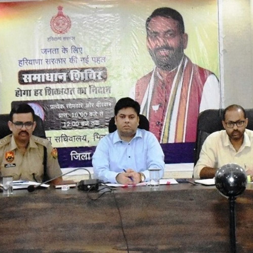 भिवानी में समाधान शिविरों की समीक्षा:शिकायत लंबित रही तो कारण बताएं, DC साहिल गुप्ता ने अधिकारियों को चेताया