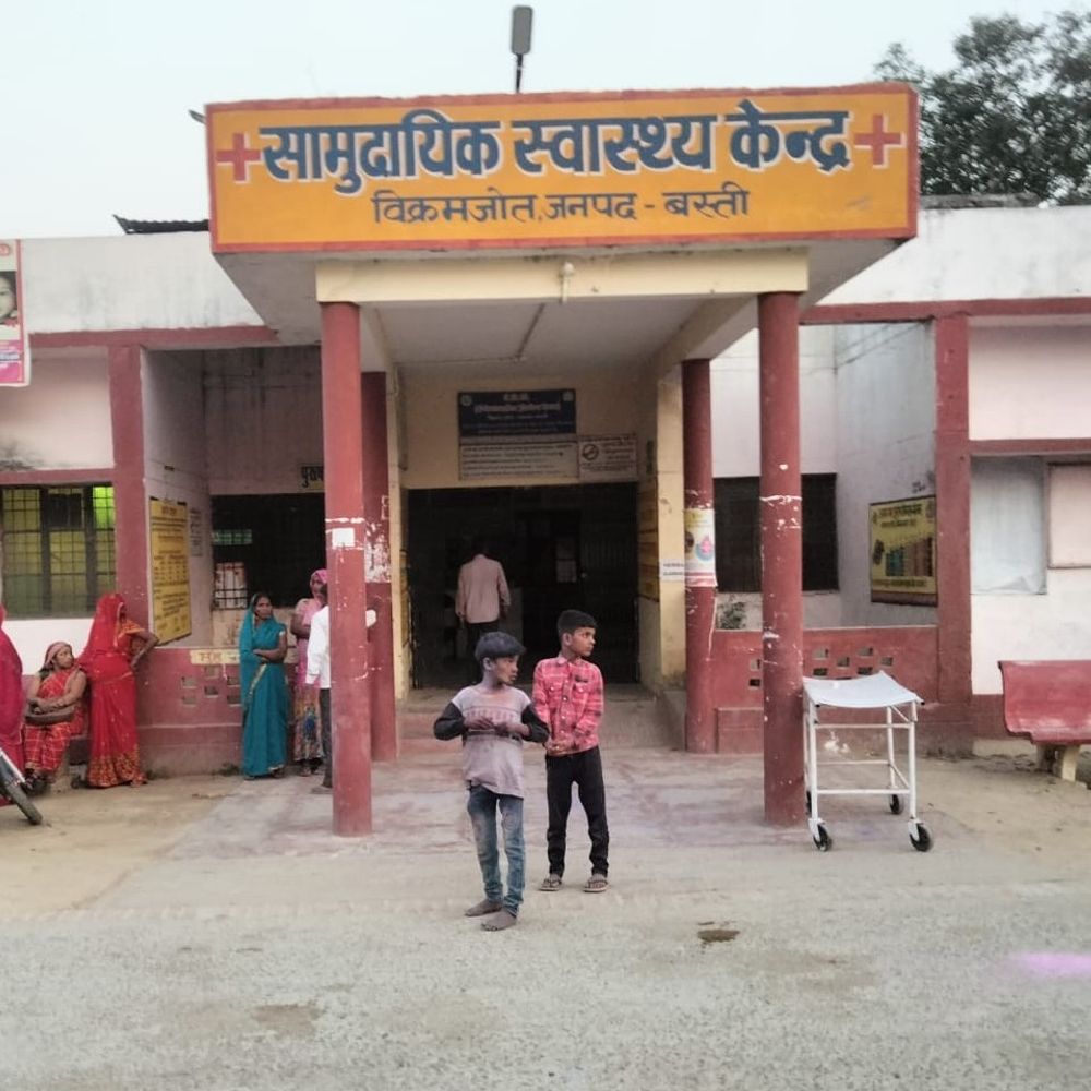 नसबंदी के छह माह बाद गर्भवती हुई महिला:बस्ती में सर्जन और टीम पर कार्रवाई की मांग, सीएमओ से शिकायत