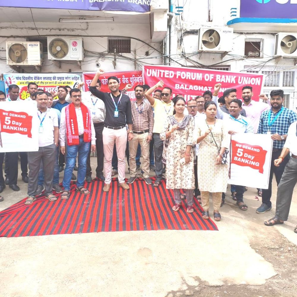 बैंककर्मी सोमवार से तीन दिन की हड़ताल पर रहेंगे:5 दिवसीय वर्किग-डे की मांग, कर्मचारी संगठन बोले- सरकार पूंजीवाद समर्थक