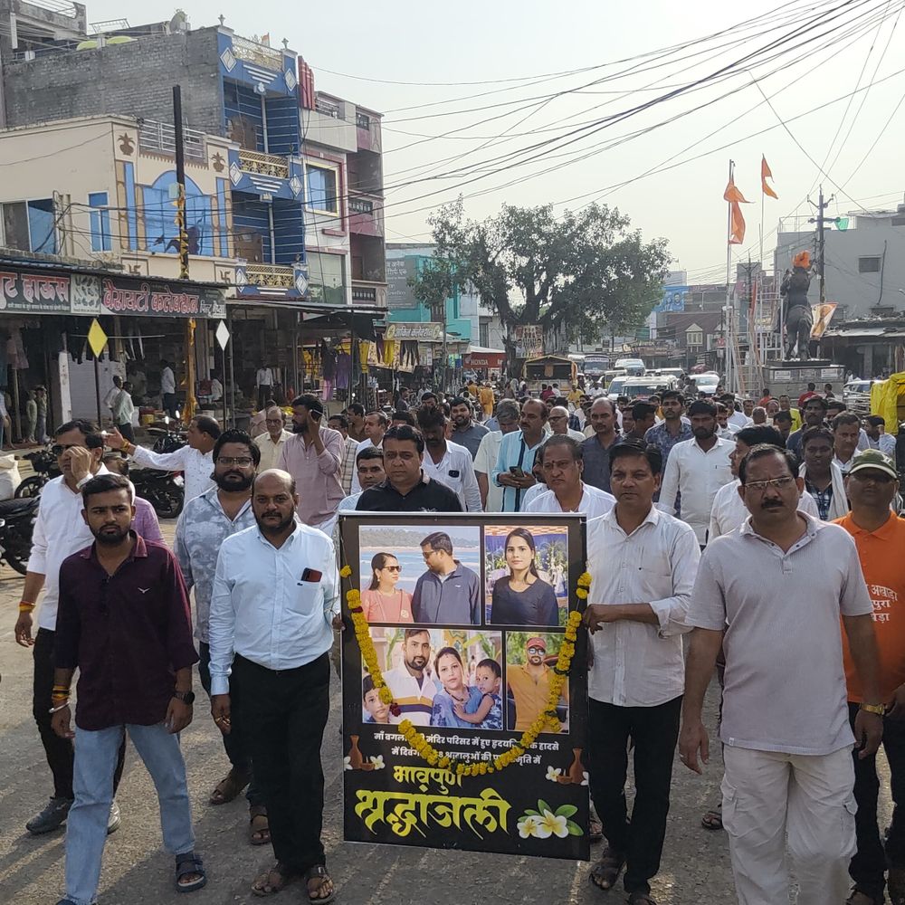 बगलामुखी मंदिर हादसे के विरोध में नलखेड़ा बंद:8 श्रद्धालुओं की मौत के बाद नगरवासियों ने निकाली रैली; 27 सितंबर से अनिश्चितकालीन बंद