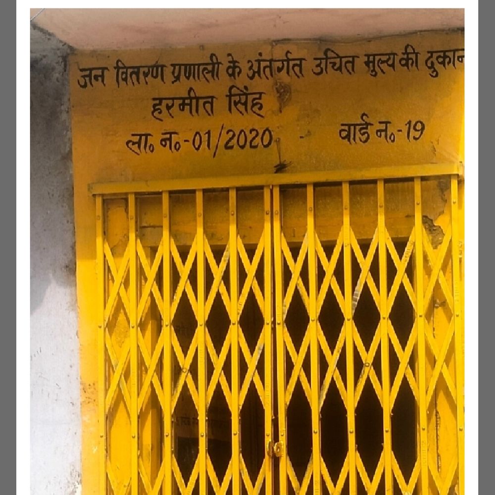 राशन लेने से पहले आहार पोर्टल पर कार्ड नंबर व माह-वर्ष डालते ही मिलेगा पूरा रिकॉर्ड